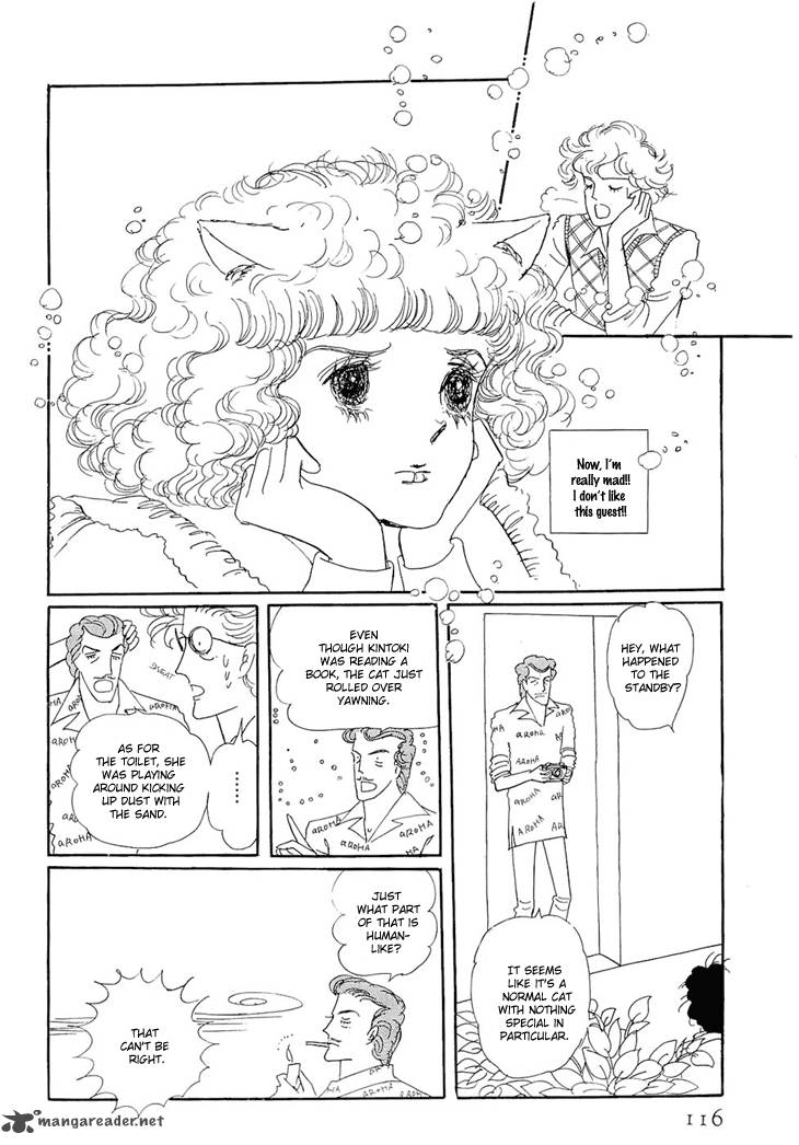 wata_no_kunihoshi_2_12