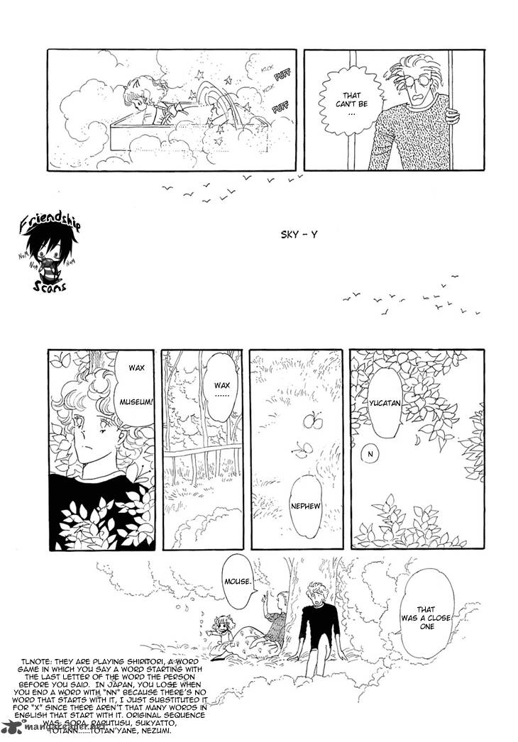 wata_no_kunihoshi_2_13