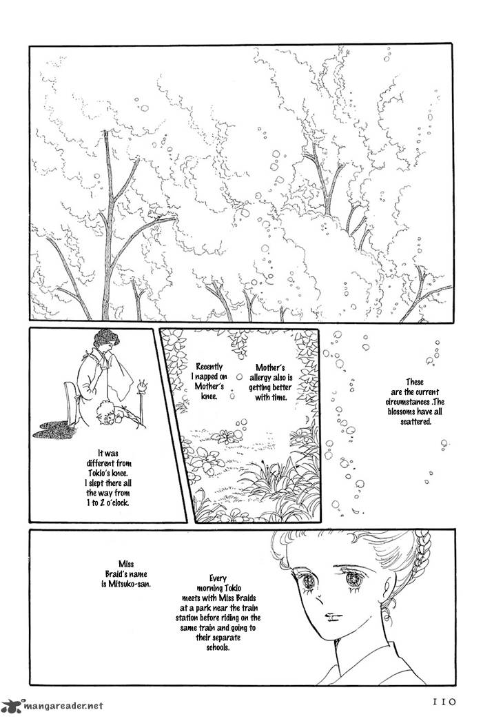 wata_no_kunihoshi_2_6