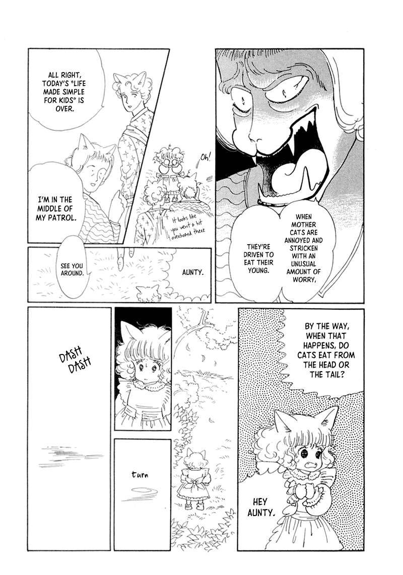 wata_no_kunihoshi_20_10