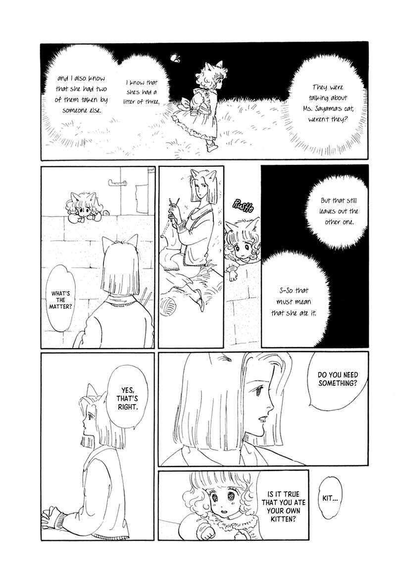 wata_no_kunihoshi_20_11