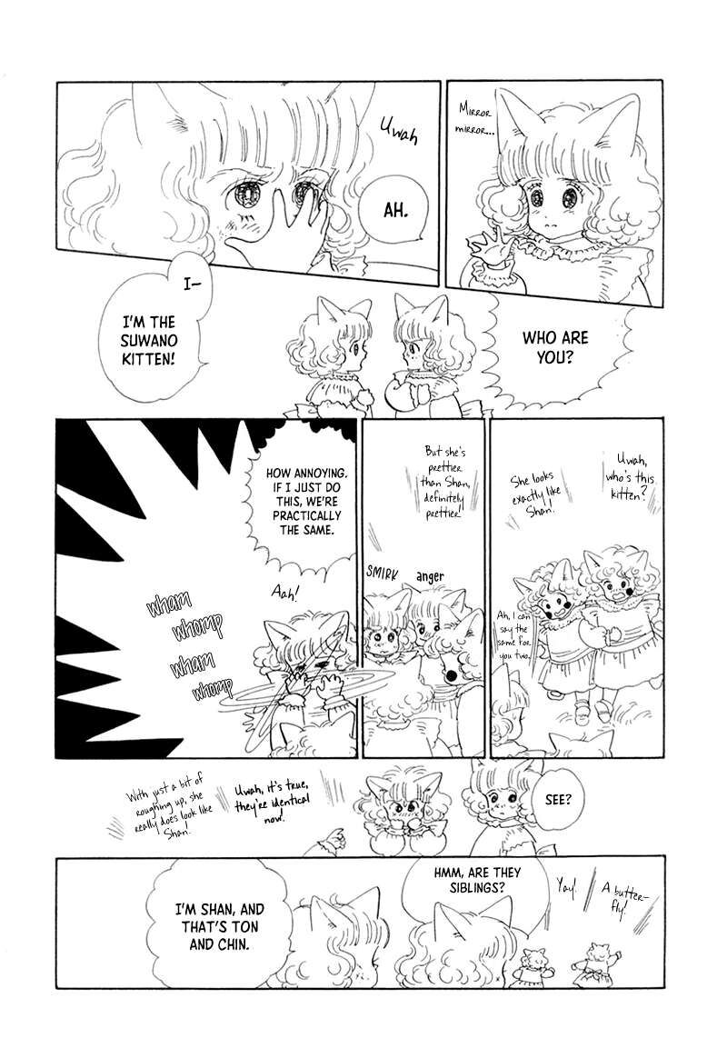 wata_no_kunihoshi_20_16