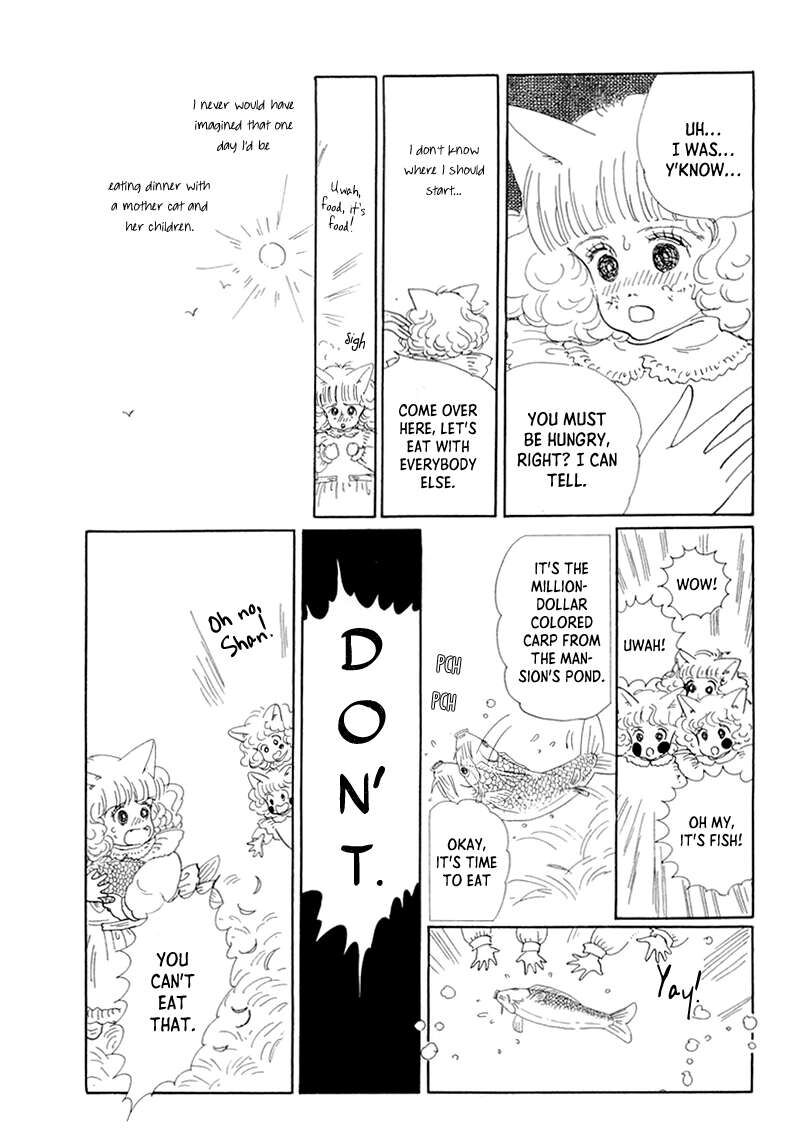 wata_no_kunihoshi_20_21