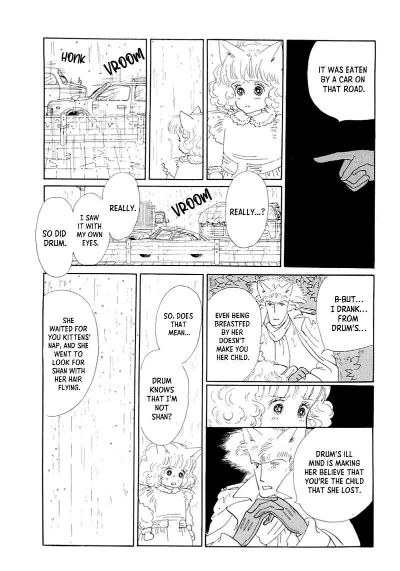 wata_no_kunihoshi_20_29