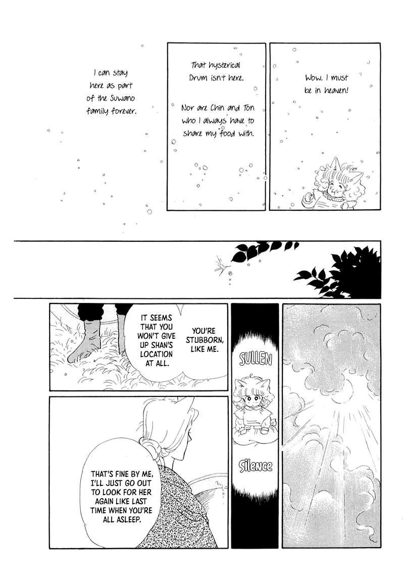 wata_no_kunihoshi_20_37