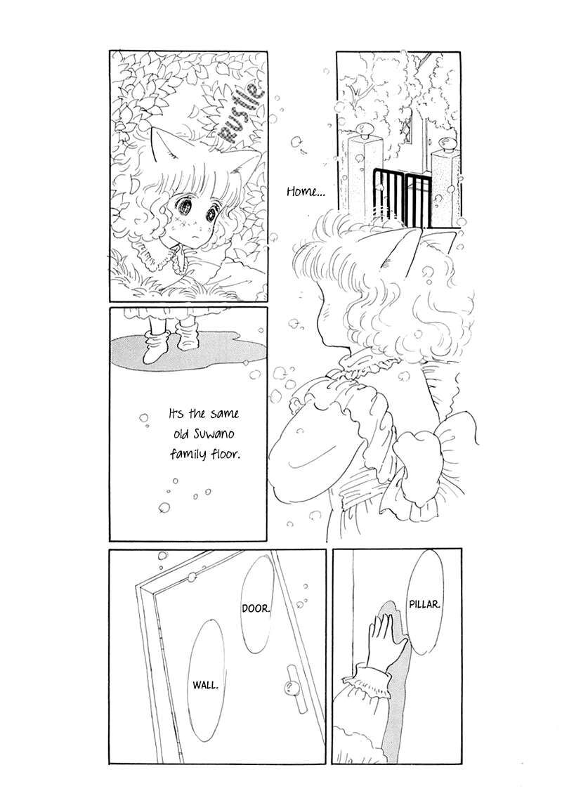 wata_no_kunihoshi_20_49