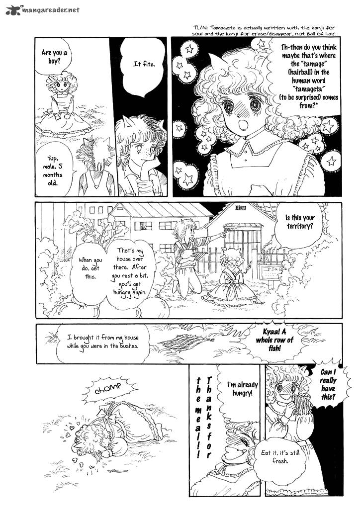 wata_no_kunihoshi_3_12