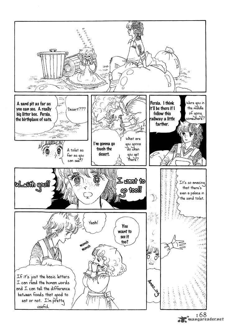 wata_no_kunihoshi_3_13