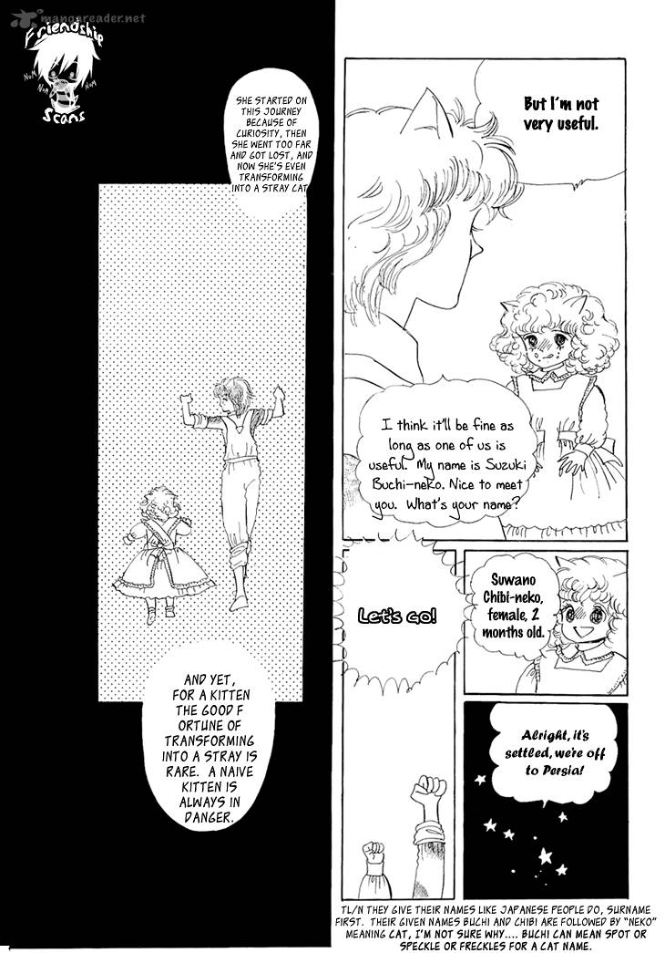 wata_no_kunihoshi_3_14