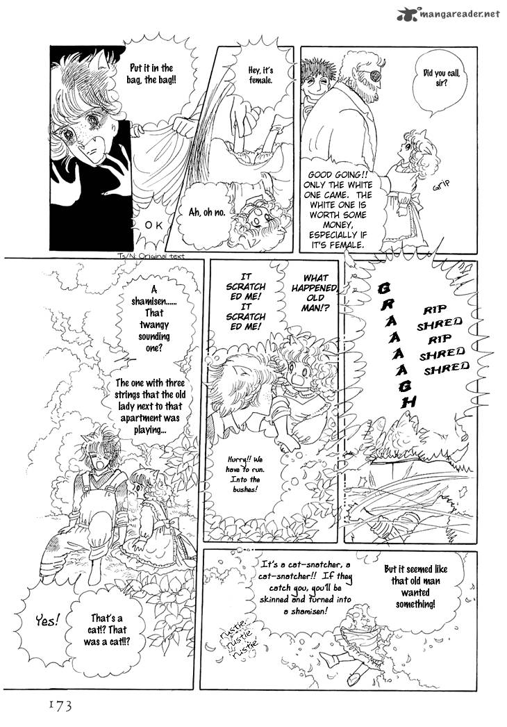 wata_no_kunihoshi_3_18