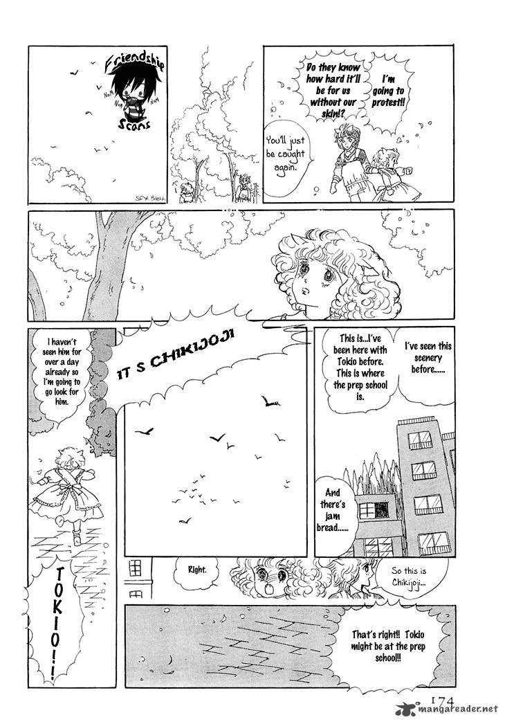 wata_no_kunihoshi_3_19