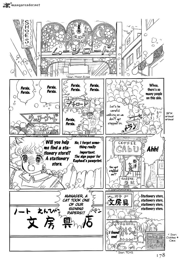wata_no_kunihoshi_3_23
