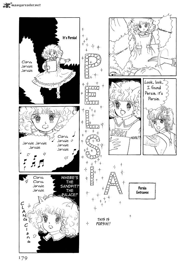 wata_no_kunihoshi_3_24