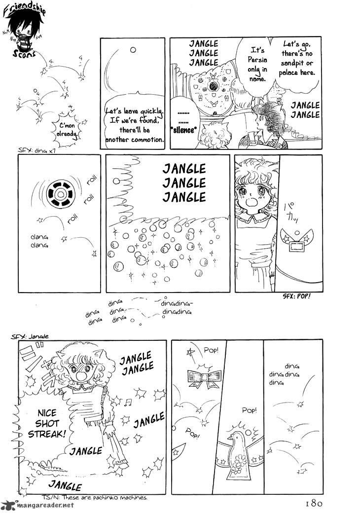 wata_no_kunihoshi_3_25
