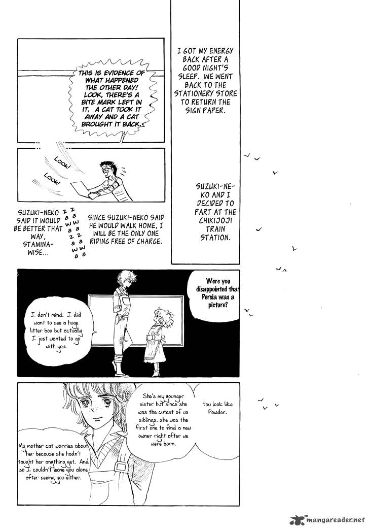 wata_no_kunihoshi_3_37