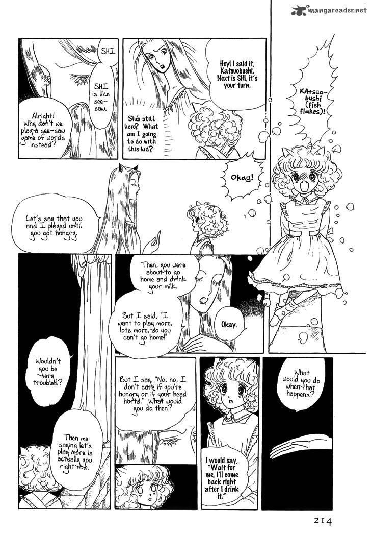 wata_no_kunihoshi_4_10