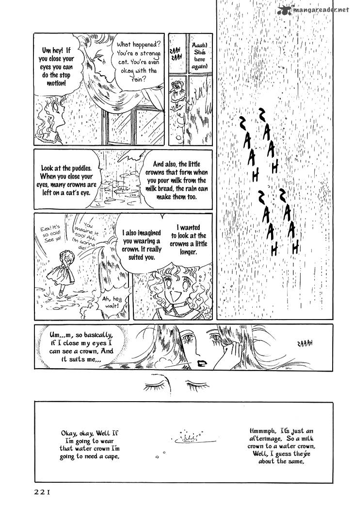 wata_no_kunihoshi_4_17
