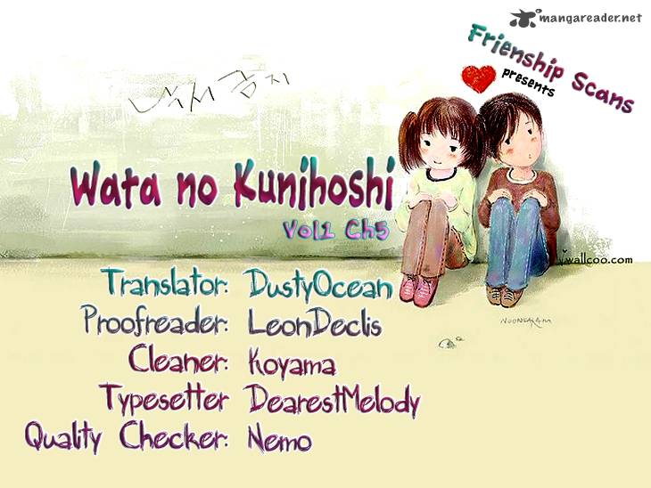 wata_no_kunihoshi_5_1