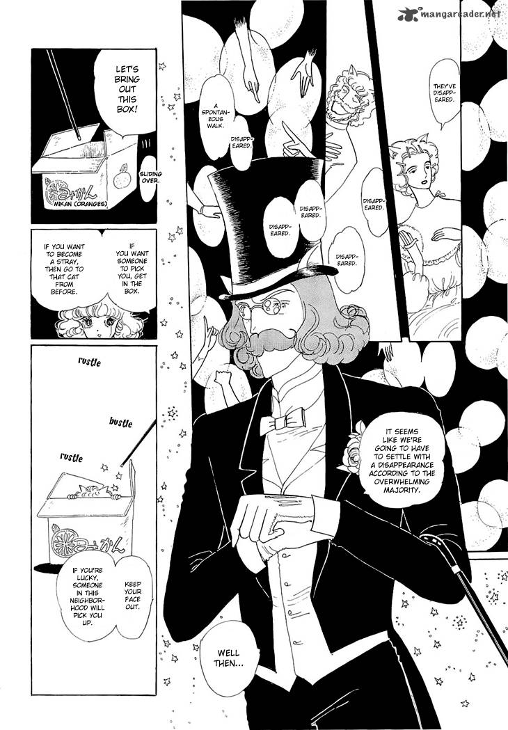 wata_no_kunihoshi_5_14
