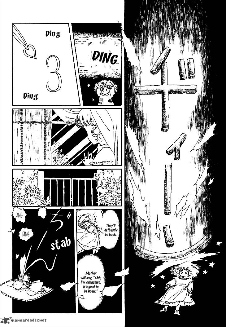 wata_no_kunihoshi_5_8