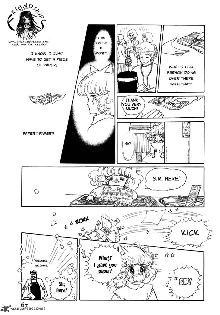 wata_no_kunihoshi_7_15