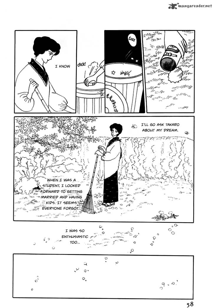 wata_no_kunihoshi_7_6