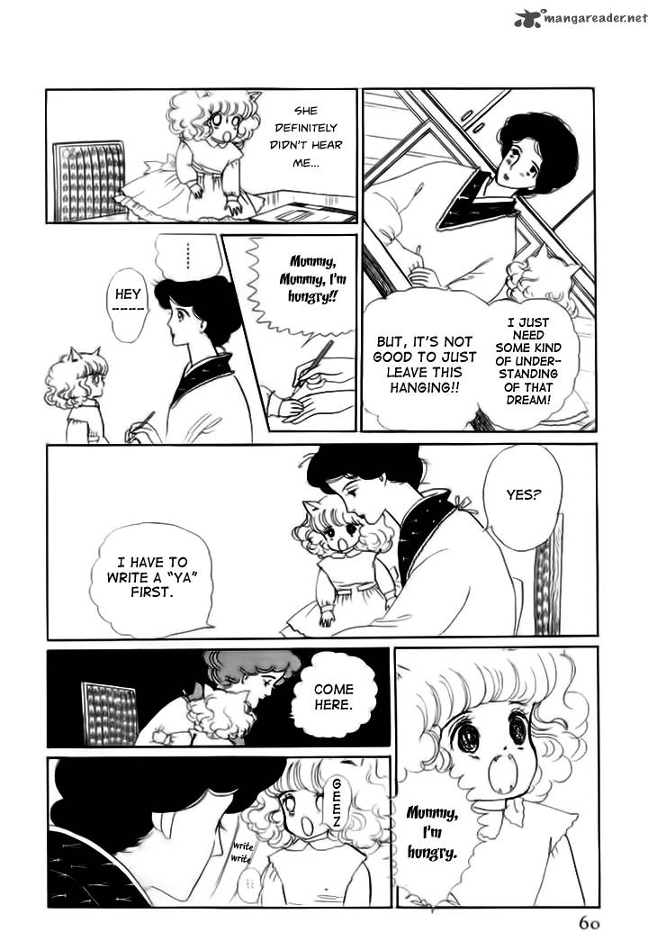 wata_no_kunihoshi_7_8
