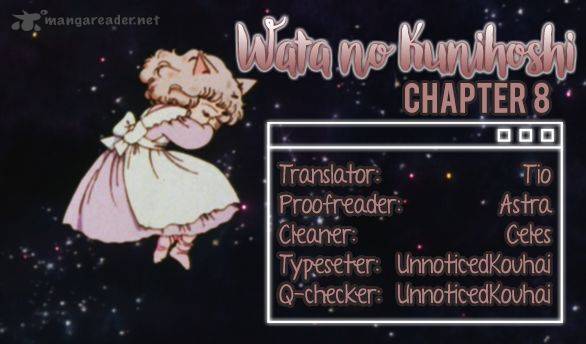 wata_no_kunihoshi_8_1