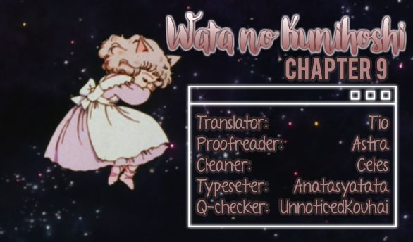 wata_no_kunihoshi_9_1