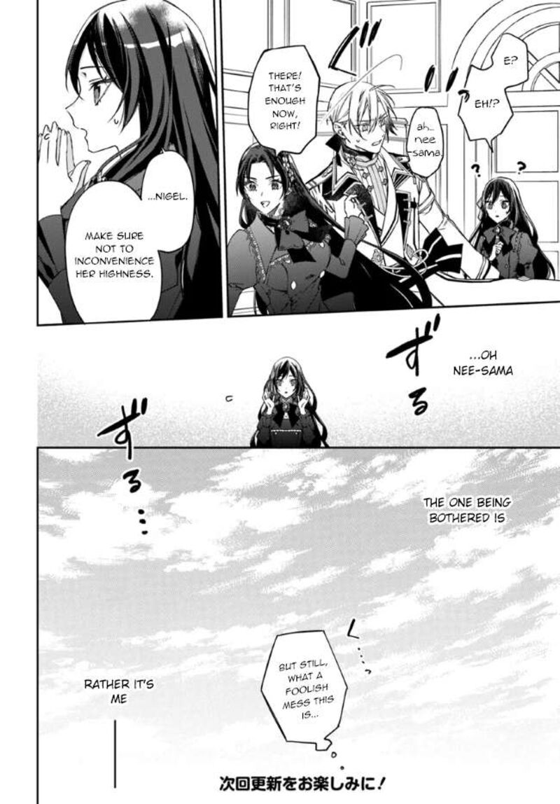 watakushi_no_koto_ga_daikirai_na_gitei_ga_goei_kishi_ni_narimashita_11_24