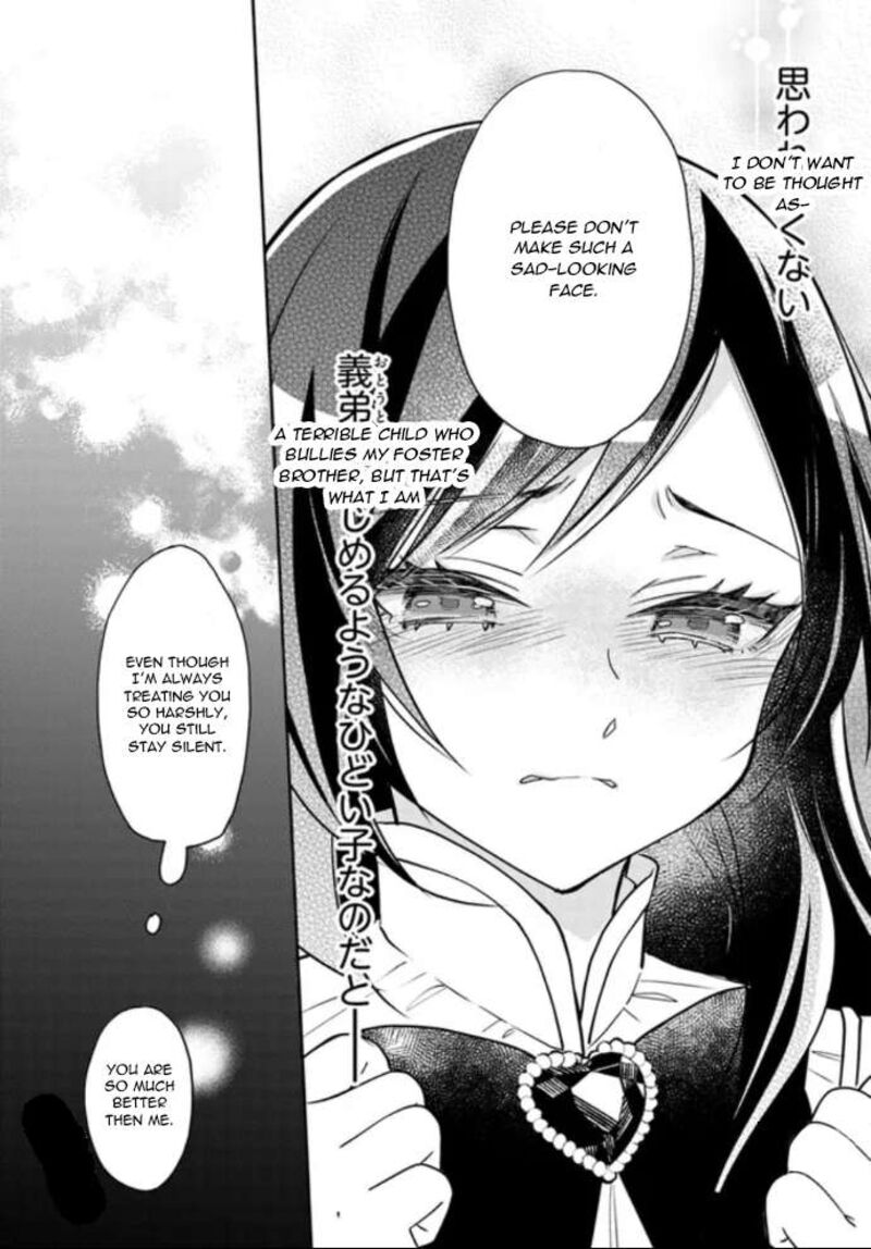 watakushi_no_koto_ga_daikirai_na_gitei_ga_goei_kishi_ni_narimashita_3_24