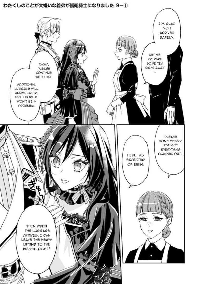 watakushi_no_koto_ga_daikirai_na_gitei_ga_goei_kishi_ni_narimashita_9_8