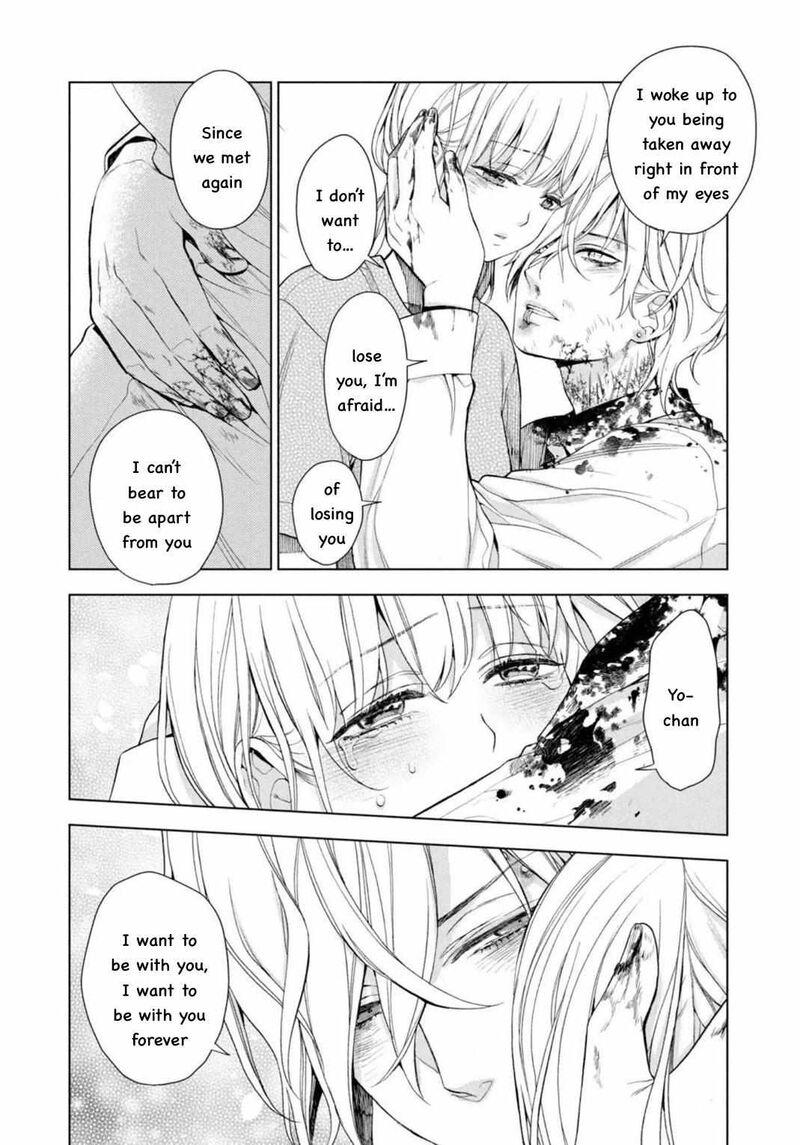 watakushi_to_kowareta_kyuuketsu_ki_10_10