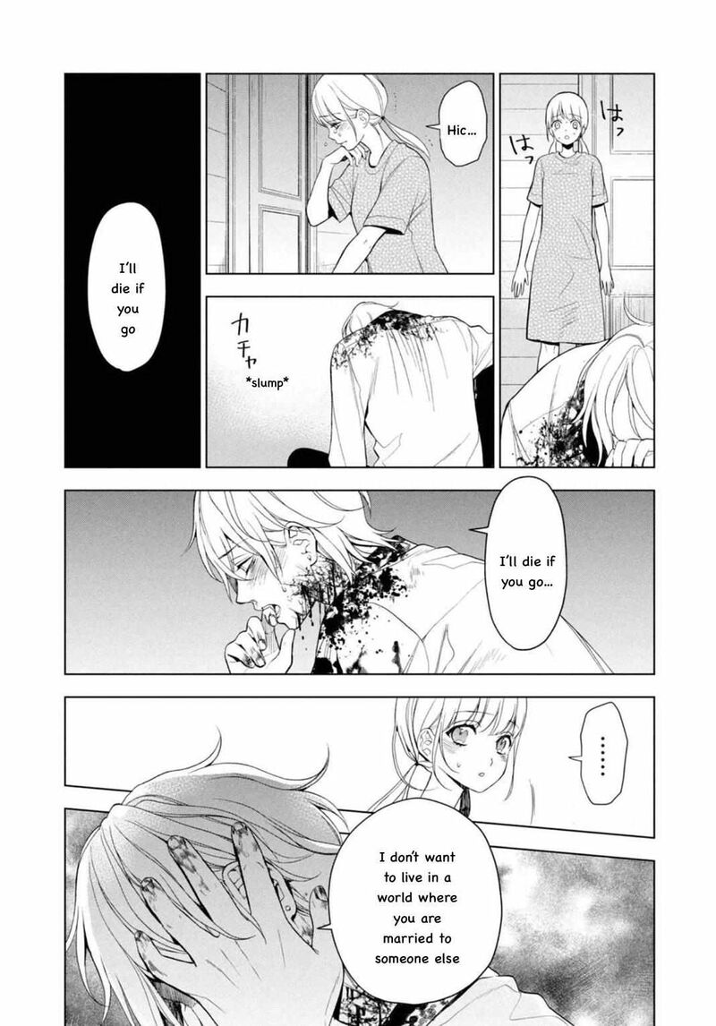 watakushi_to_kowareta_kyuuketsu_ki_10_13