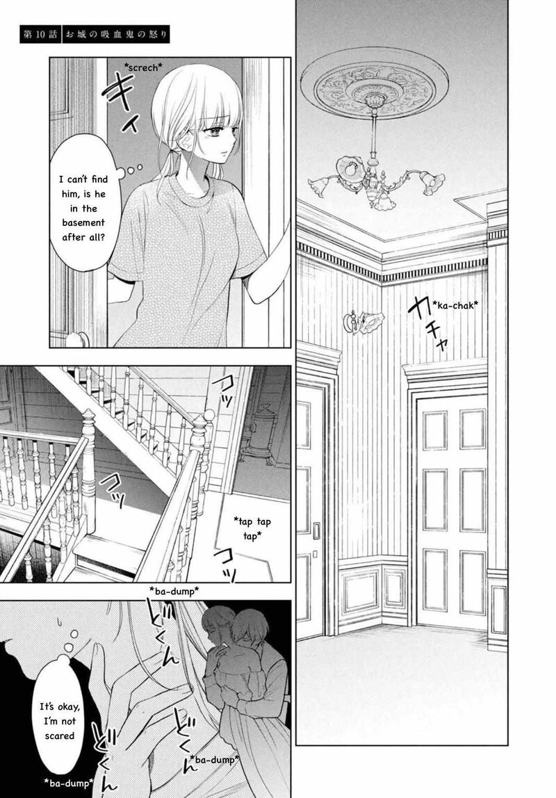 watakushi_to_kowareta_kyuuketsu_ki_10_3
