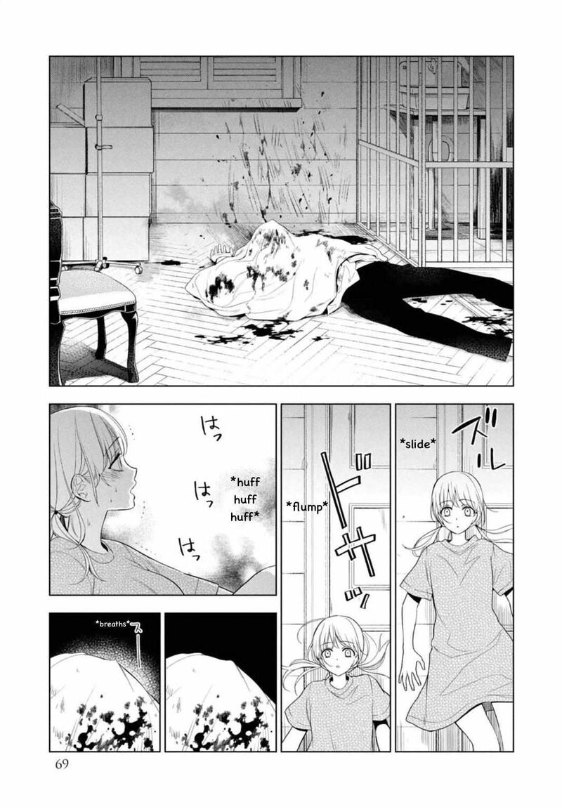 watakushi_to_kowareta_kyuuketsu_ki_10_5