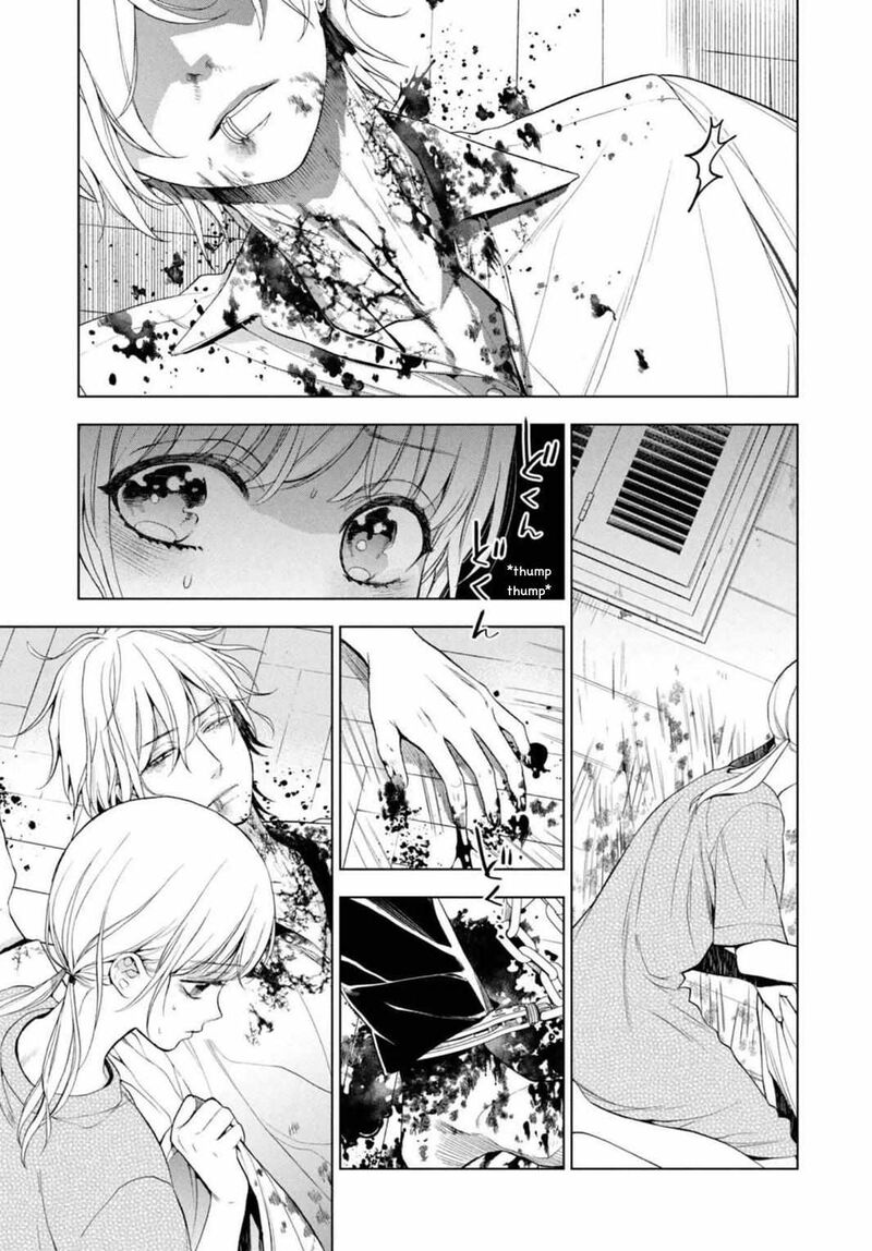 watakushi_to_kowareta_kyuuketsu_ki_10_7