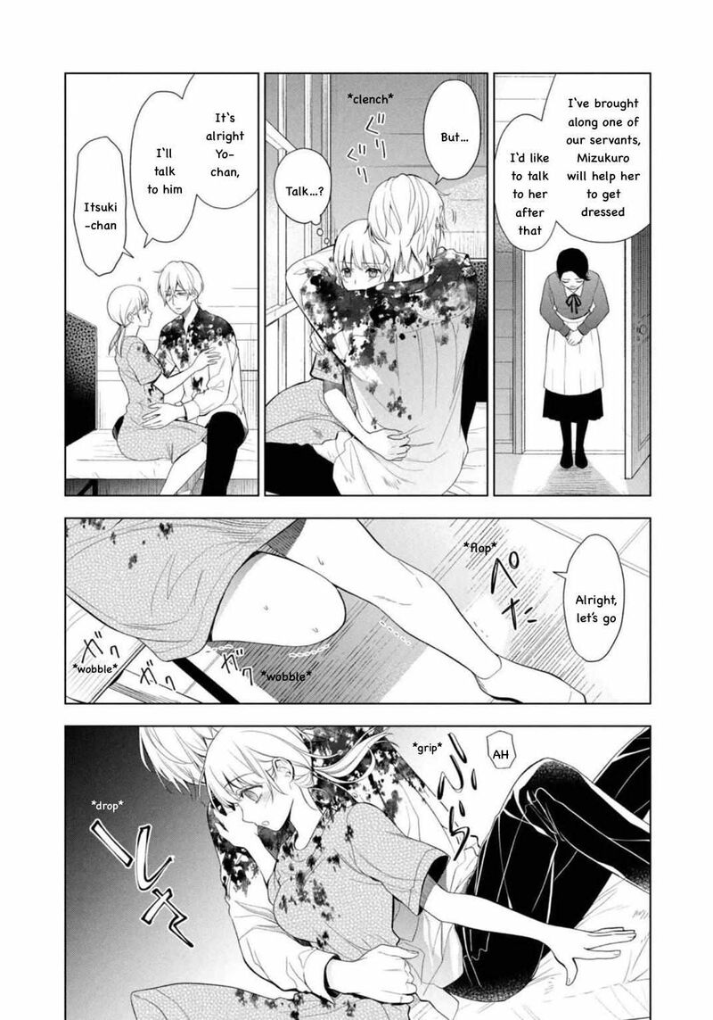 watakushi_to_kowareta_kyuuketsu_ki_11_5