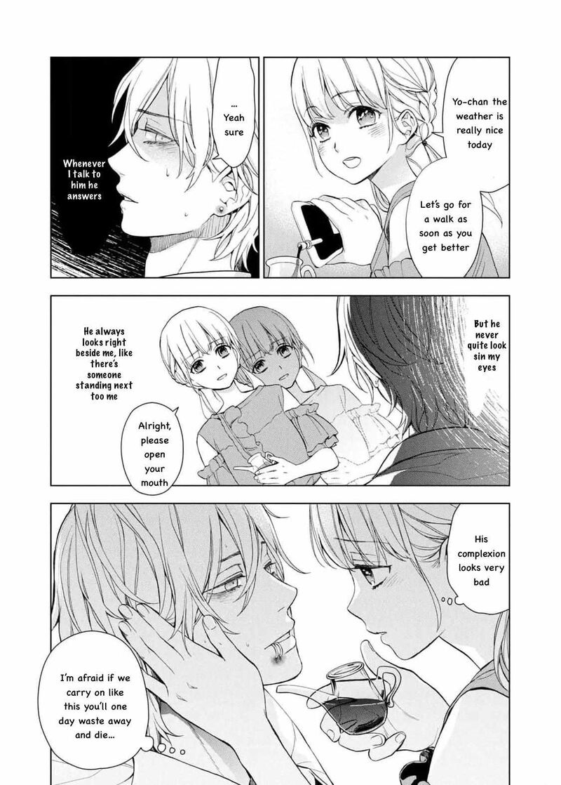 watakushi_to_kowareta_kyuuketsu_ki_13_13