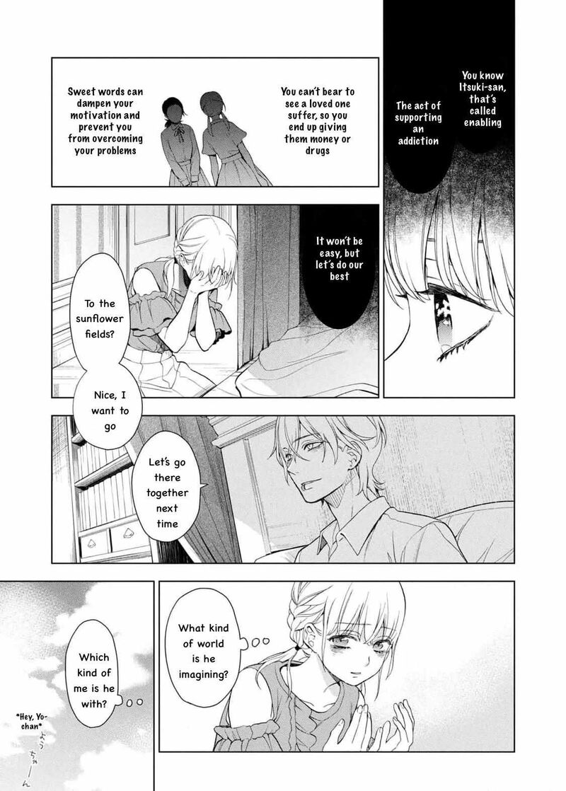watakushi_to_kowareta_kyuuketsu_ki_13_16