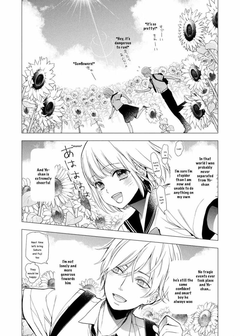 watakushi_to_kowareta_kyuuketsu_ki_13_17