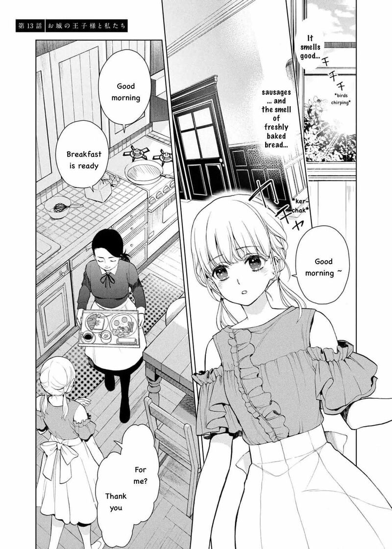 watakushi_to_kowareta_kyuuketsu_ki_13_2