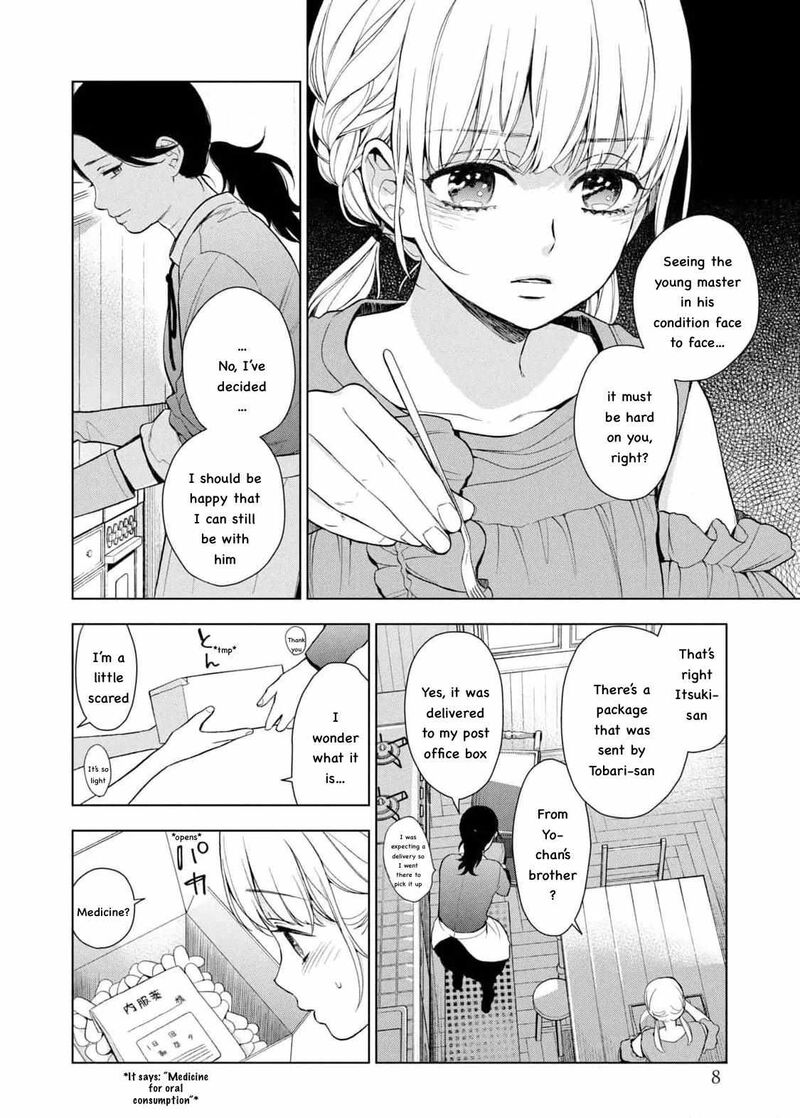 watakushi_to_kowareta_kyuuketsu_ki_13_5