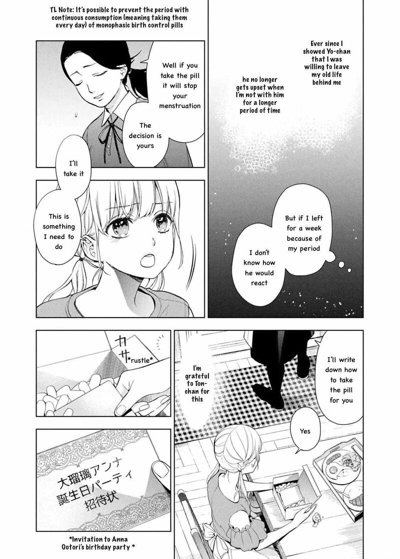 watakushi_to_kowareta_kyuuketsu_ki_13_7