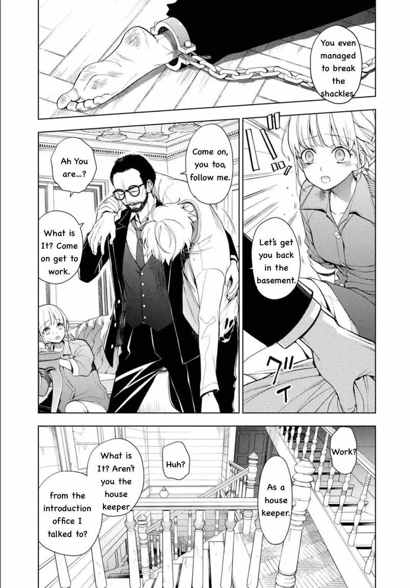 watakushi_to_kowareta_kyuuketsu_ki_2_10