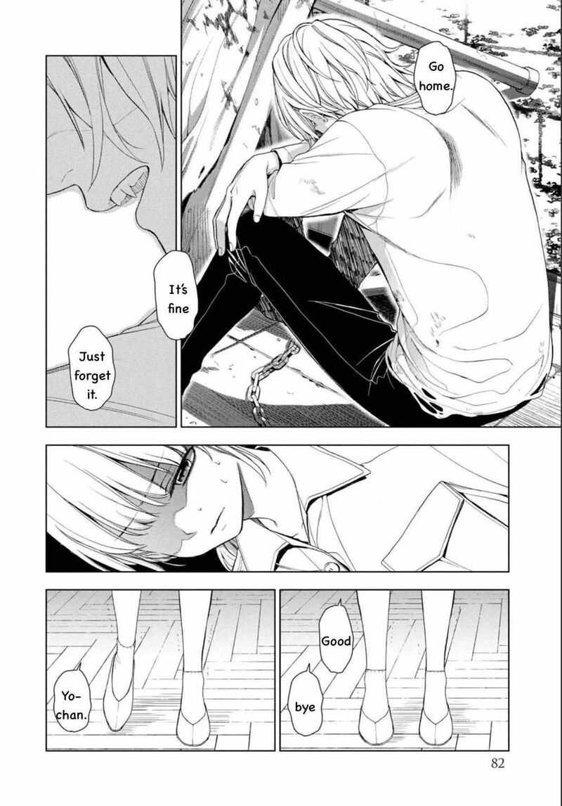 watakushi_to_kowareta_kyuuketsu_ki_2_25