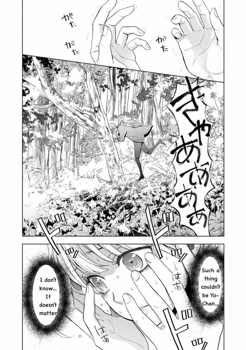watakushi_to_kowareta_kyuuketsu_ki_2_27
