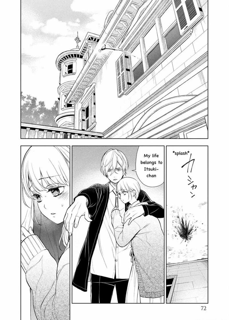 watakushi_to_kowareta_kyuuketsu_ki_20_8
