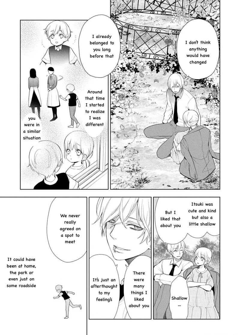 watakushi_to_kowareta_kyuuketsu_ki_23_13