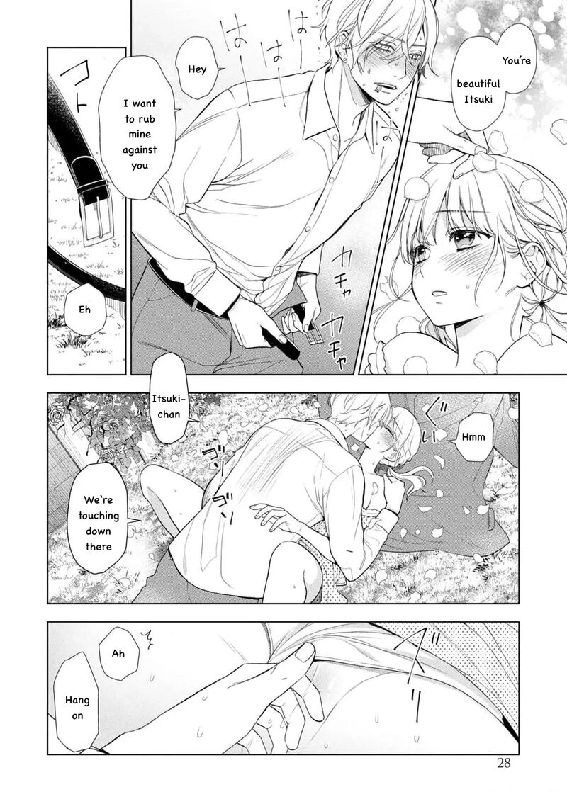 watakushi_to_kowareta_kyuuketsu_ki_23_26